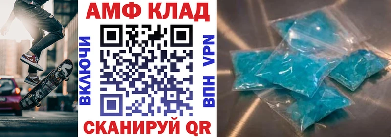 АМФЕТАМИН VHQ  Купить где  Кудымкар 