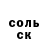 А ПВП Crystall Batyr Kulaev