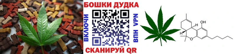 Еда ТГК марихуана  Купить закладки  Кудымкар 