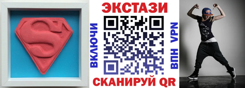 Купить  Кудымкар  Экстази ешки 