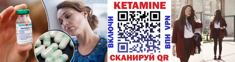 Купить закладки  Кудымкар  Кетамин ketamine 