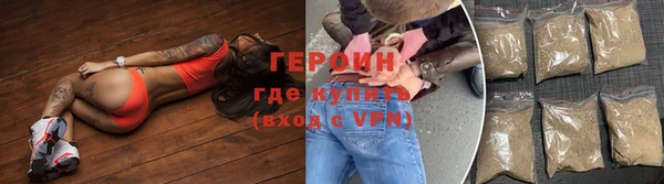 ALPHA PVP Ельня