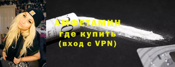 ALPHA PVP Ельня