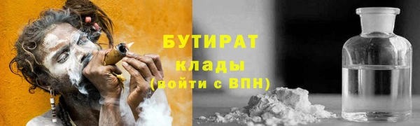 гидропоника Елабуга