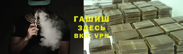 ALPHA PVP Ельня