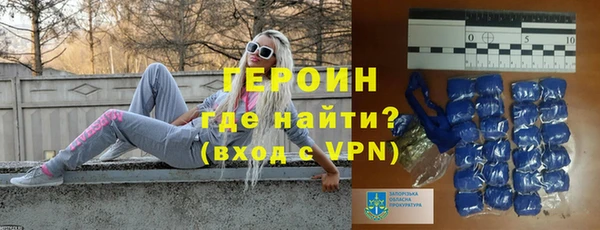 ALPHA PVP Ельня