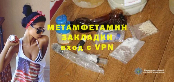 MDMA Елизово