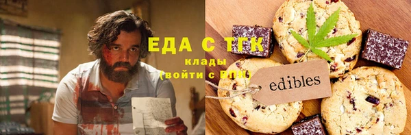 MDMA Елизово