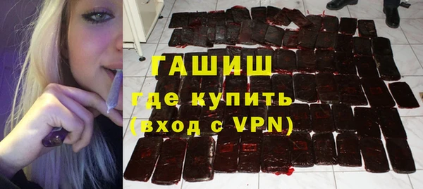 ALPHA PVP Ельня