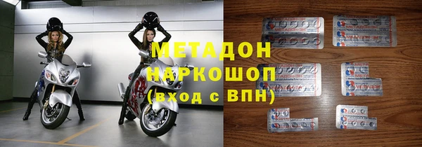 ALPHA PVP Ельня