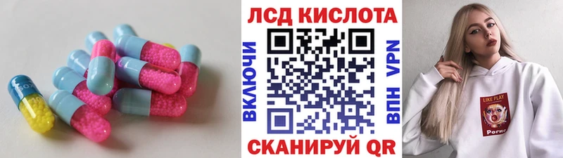 Купить закладки  Кудымкар  LSD-25 экстази ecstasy 