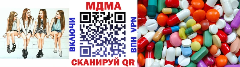 Купить  Кудымкар  МДМА VHQ 