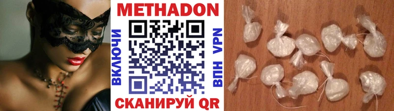 Купить закладки  Кудымкар  Метадон VHQ 