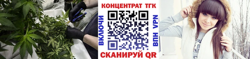Дистиллят ТГК гашишное масло  Купить закладки  Кудымкар 